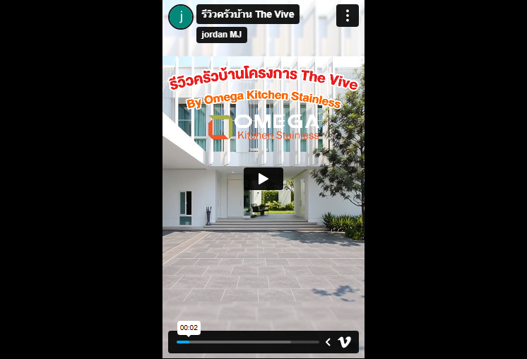 รีวิวครัวบ้านโครงการ The Vive