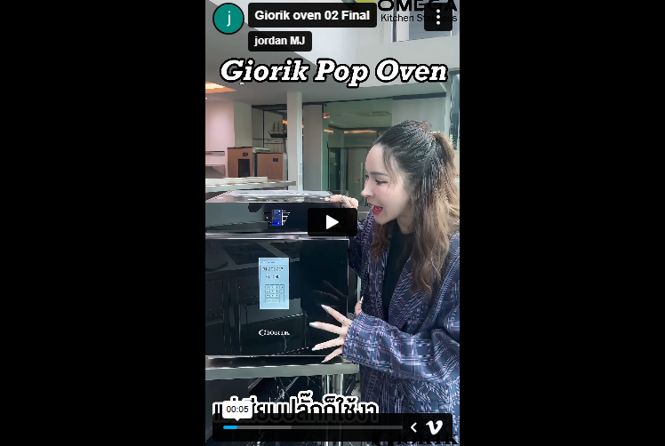 รีวิวเครื่อง Giorik Pop Oven